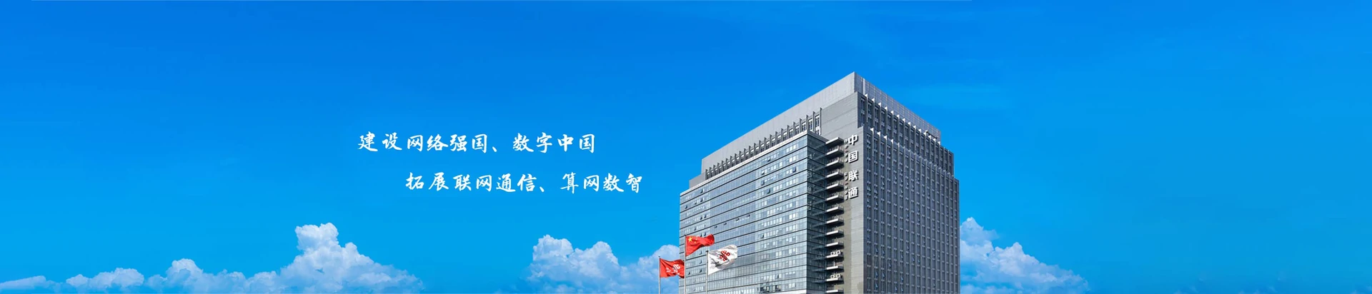 钟楼区联通宽带